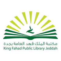 مكتبة الملك فهد العامة بجدة تقدم دورات تدريبية مجانية عن بُعد 2026